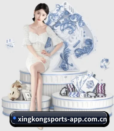 星空体育网页登录 APP 界面(XingkongSports)