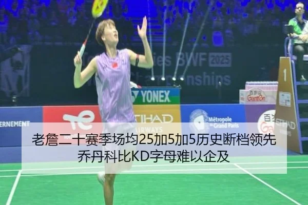 img_1787346101998_2167_0_708.jpg（XingkongSports）