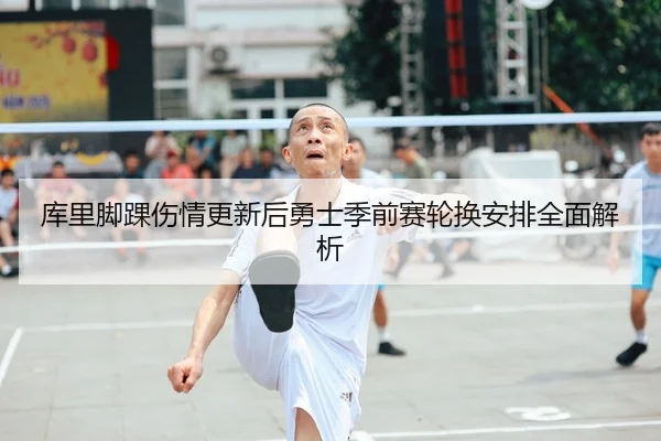 img_1787664792318_1068_0_422.jpg（XingkongSports）