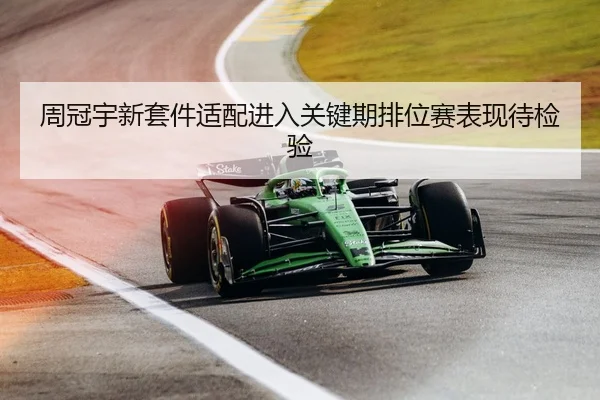 img_1787677698685_6095_0_253.jpg（XingkongSports）