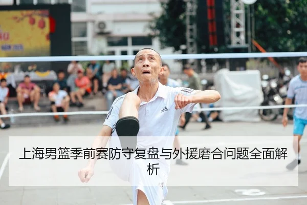 img_1789660184332_3856_0_872.jpg(XingkongSports)