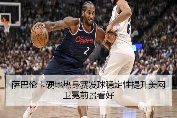 img_1789667590741_6673_0_763.jpg(XingkongSports)
